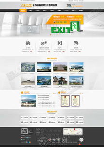 南昌百恒網(wǎng)絡12年專業(yè)定制軟件開發(fā) app 小程 南昌網(wǎng)絡維護 it外包