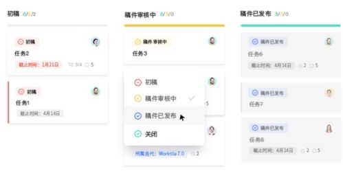 對抗疫情,worktile 為企業準備了遠程辦公指南及公益計劃