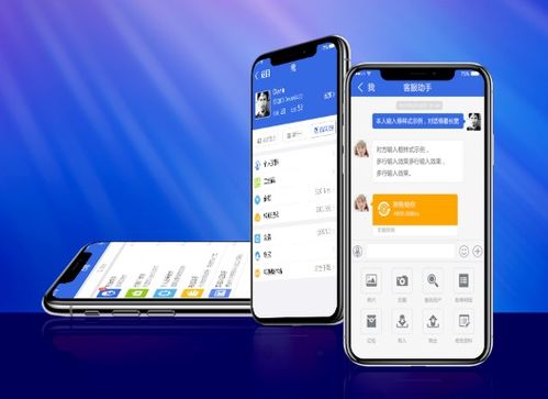 紹興吉加軟件開發來電咨詢