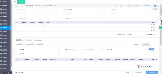 茂名工廠erp哪家好