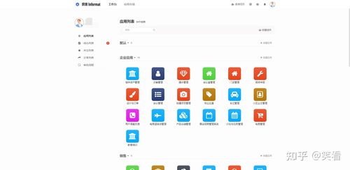 主流的軟件開發平臺有哪些