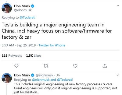 含軟件開發 特斯拉將在中國建工程團隊