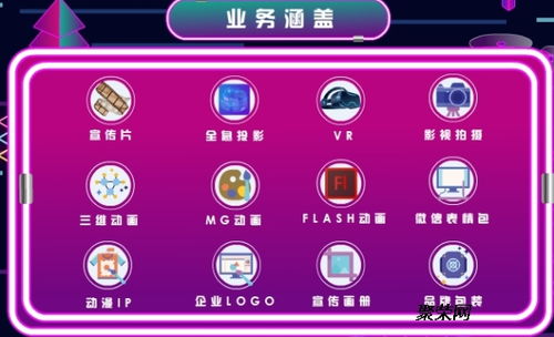 即墨動畫形式企業產品宣傳片制作與軟件開發融合路徑探析