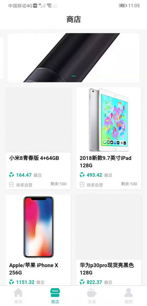 趣分類系統開發 專業定制，品質保障
