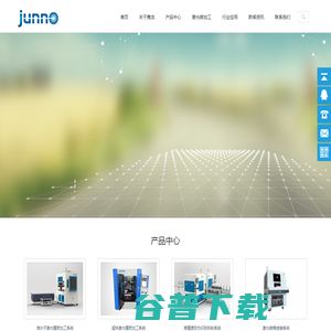 常德高端網站制作與網頁設計案例解析 武陵區萬訊軟件開發服務中心的創新實踐