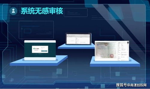 令才科技完成數千萬元A輪融資，引領國內財稅智能化服務新浪潮